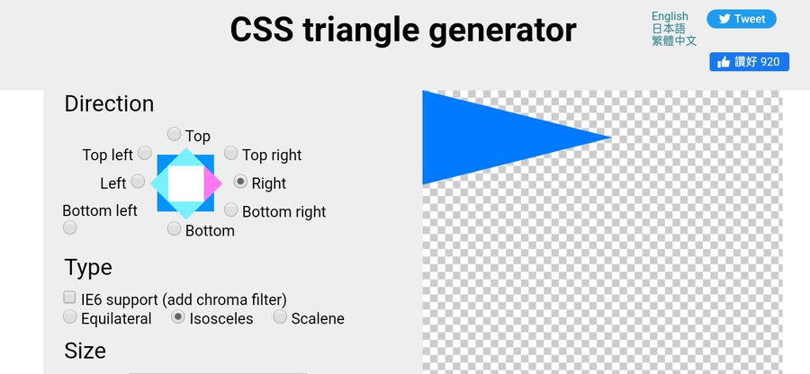 CSS triangle generator icon